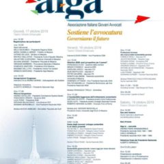XXV Congresso Nazionale AIGA (Messina, 17-19 ottobre 2019)